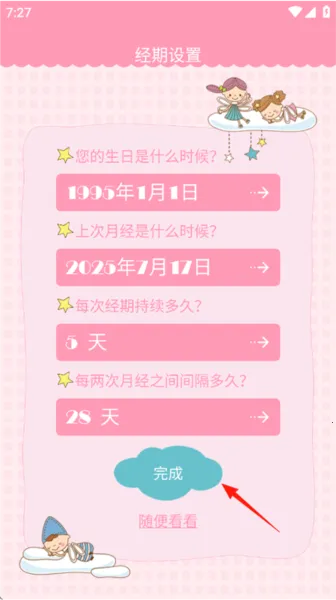 Ů������(Ů��������¼)