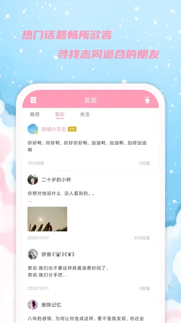 Ů������(Ů��������¼)v2.9.17 ��Ѱ�