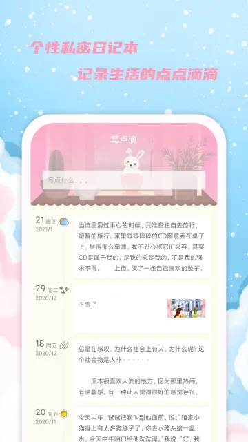 Ů������(Ů��������¼)v2.9.17 ��Ѱ�