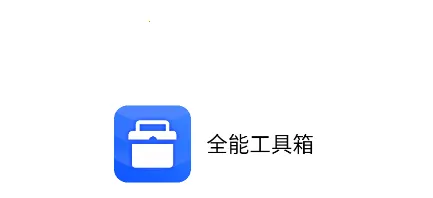 ȫ�ܹ����䰲׿���ֻ���