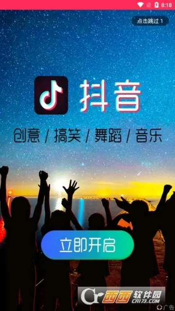 ȫ�ܹ����䰲׿���ֻ���
