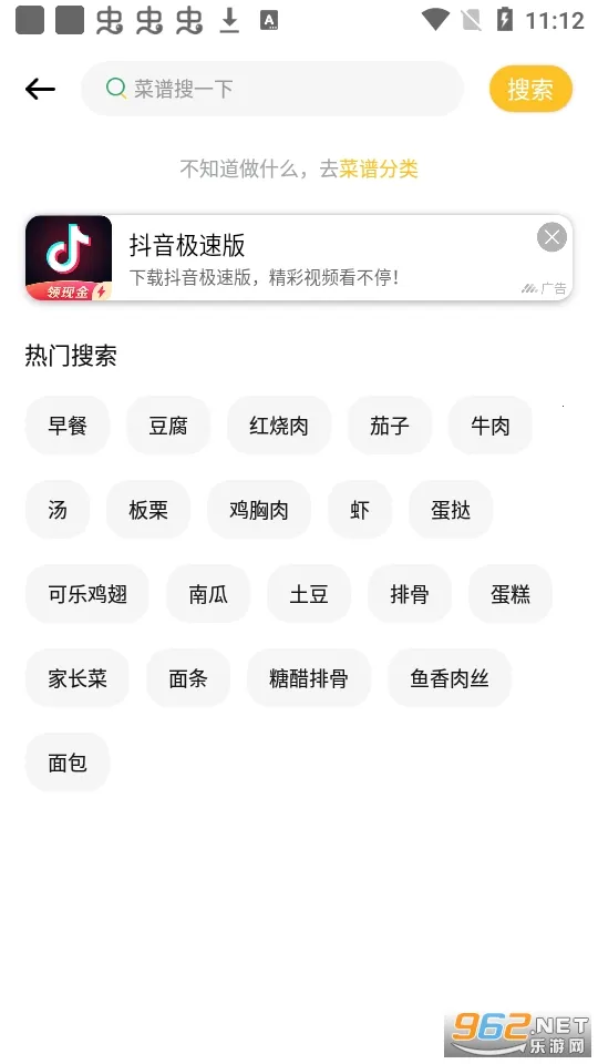 �ҵ�����ģ���������ֻ���v3.00.20 ��׿��