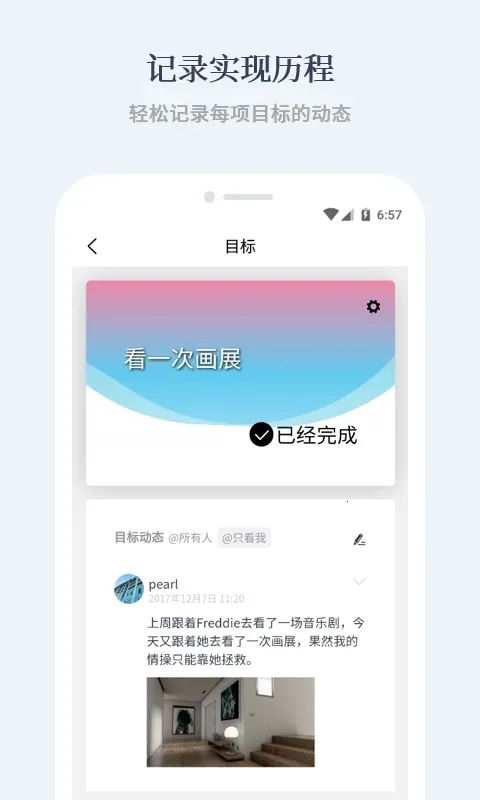 �а��嵥(Ŀ���������)v2.8.9 ��Ѱ�