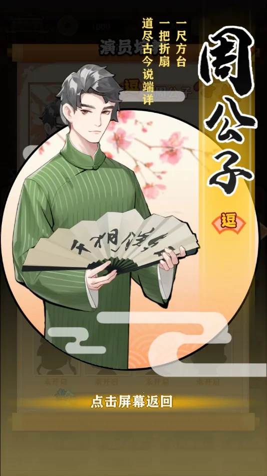 �ҵ��������(������ݾ�Ӫ)v1.2.7 �ٷ���