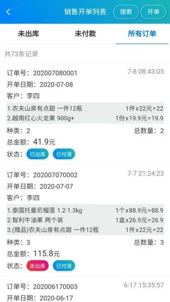 �򵥽����������(����������)v1.5.5 �ֻ���