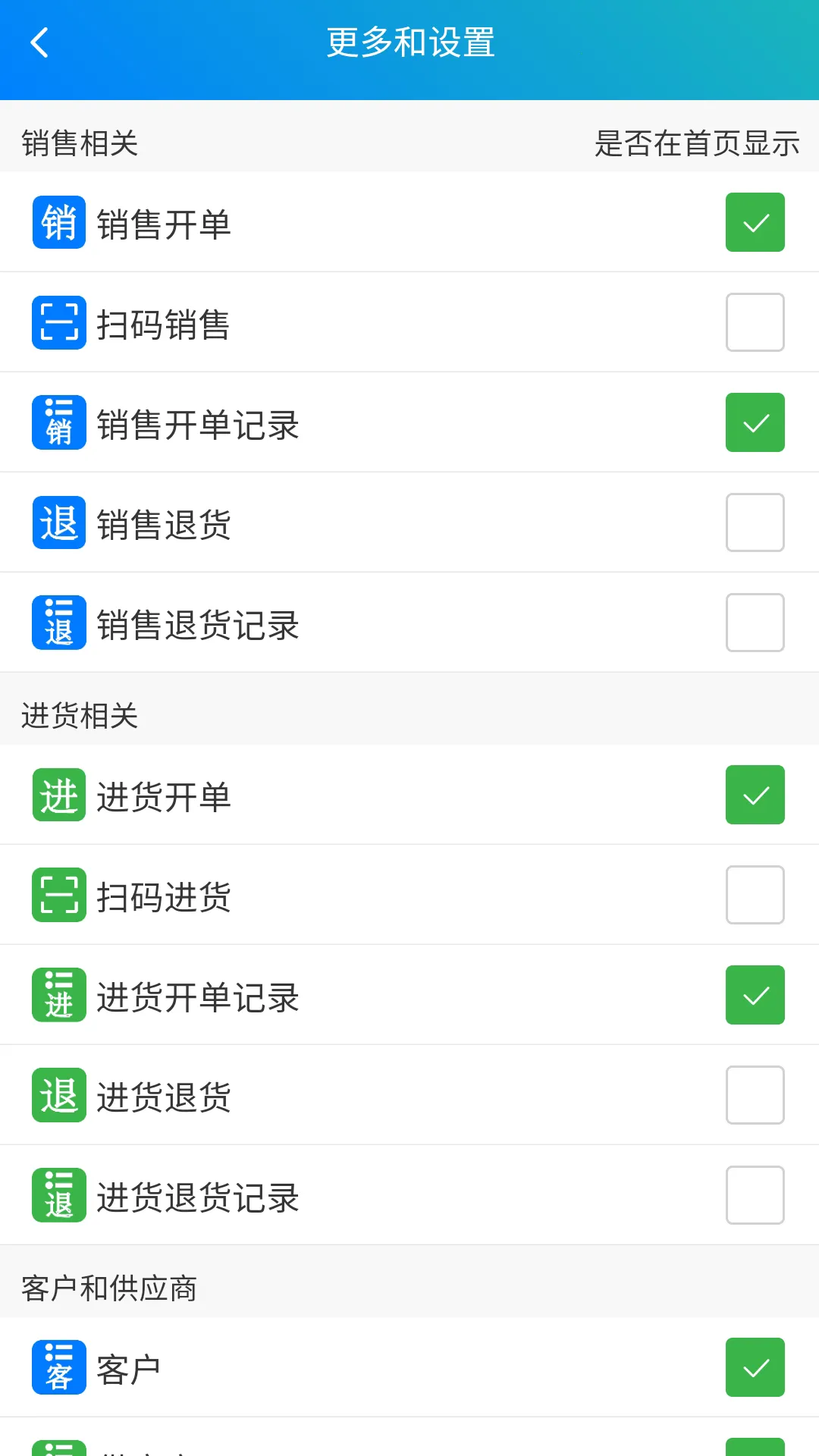 �򵥽����������(����������)v1.5.5 �ֻ���