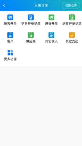 �򵥽����������(����������)v1.5.5 �ֻ���