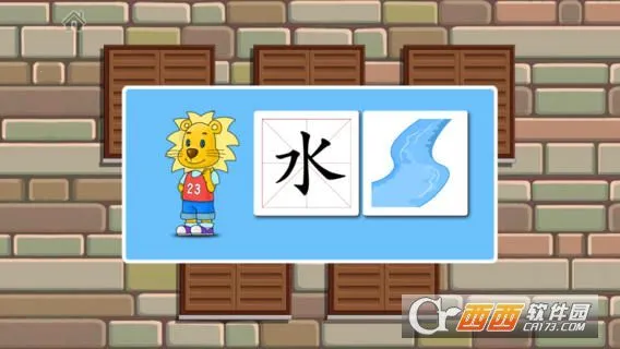 2Kidsѧ����(��ͯʶ������)v9.3.0 ��׿��