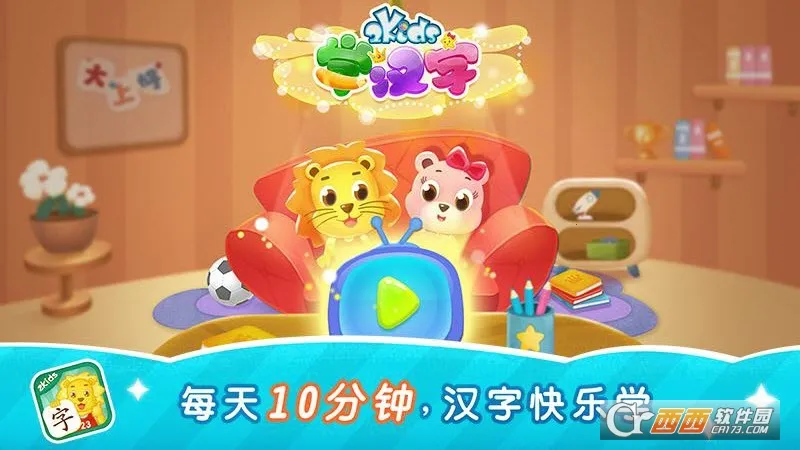 2Kidsѧ����(��ͯʶ������)