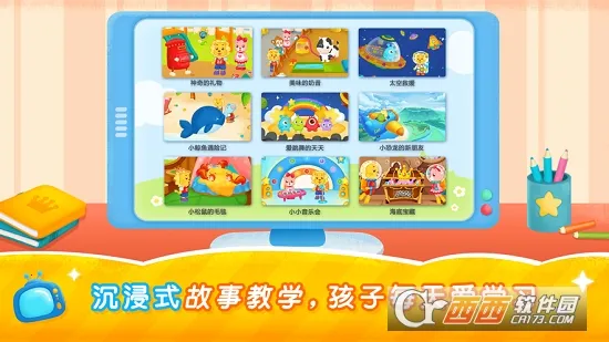 2Kidsѧ����(��ͯʶ������)