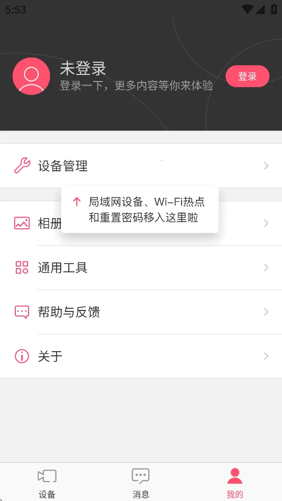 ˮ�ǰ���2025���ذ�װv5.0.3.0009 �ֻ���