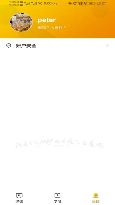 �����ƿ���2025�ٷ����°汾v3.15.0 �ֻ���