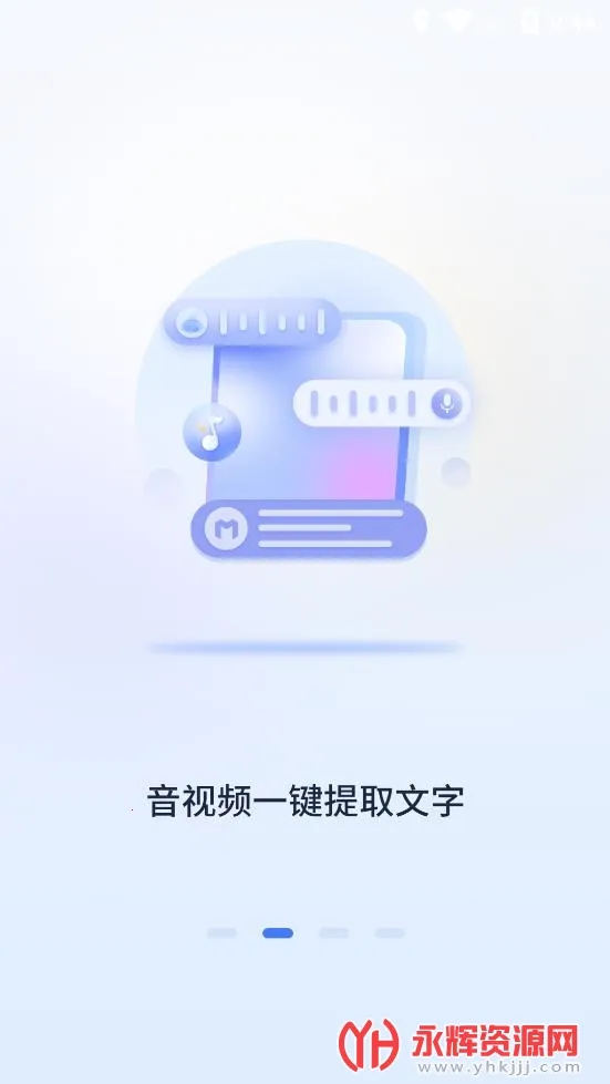 �����ƿ���2025�ٷ����°汾v3.15.0 �ֻ���