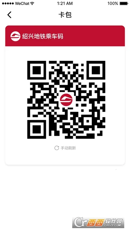 ���˵���2025�ٷ�����v2.8.0 �ٷ���