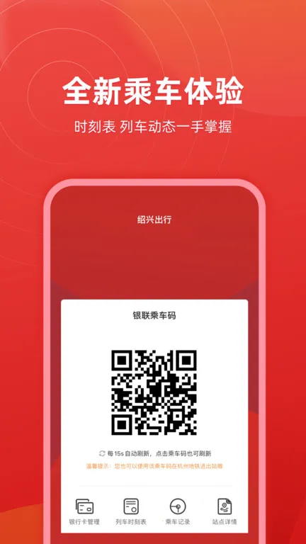 ���˵���2025�ٷ�����v2.8.0 �ٷ���