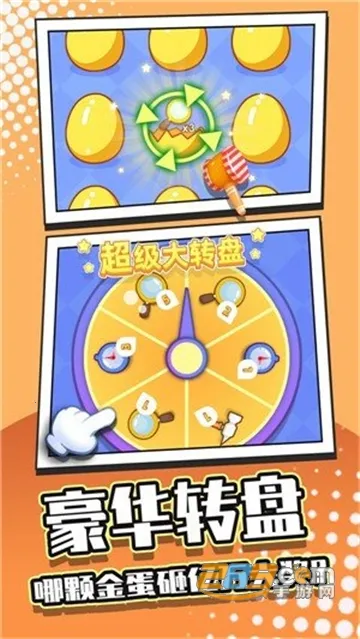 ����Ҷ���(èèѰ����Ϸ)v1.32 �ٷ���