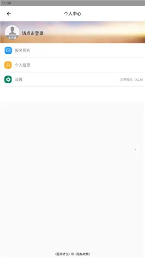 С¹ѧ��GB(�ݿ���ѵ����)v3.2.2 ��׿��