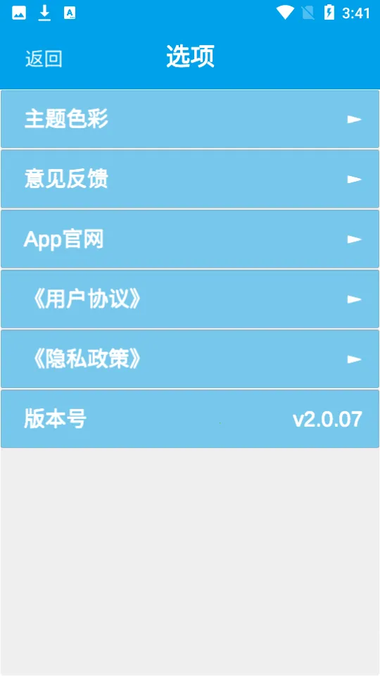��ע����(ͼƬ��ע����)v2.0.62 ��Ѱ�