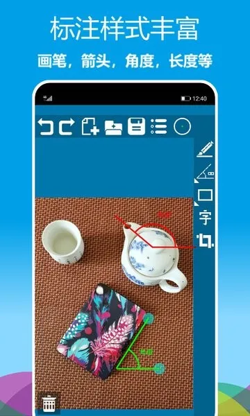 ��ע����(ͼƬ��ע����)v2.0.62 ��Ѱ�