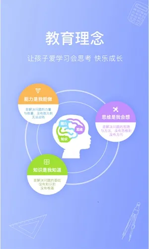 ��˼ά�ҳ���2025���°汾