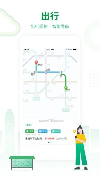 ���ڵ���2025���°汾v3.5.9 ��׿��