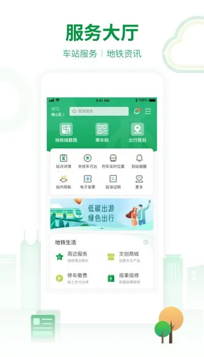 ���ڵ���2025���°汾v3.5.9 ��׿��