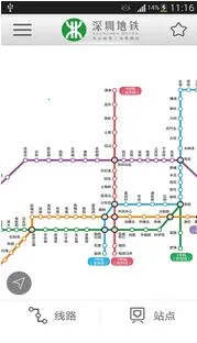 ���ڵ���2025���°汾v3.5.9 ��׿��