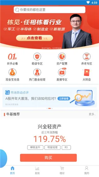 ��֤ȫ�����(��������ƽ̨)