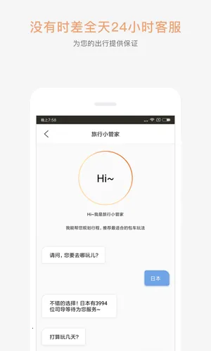 �ʰ������а�׿���ֻ���v10.1.14 �ٷ���