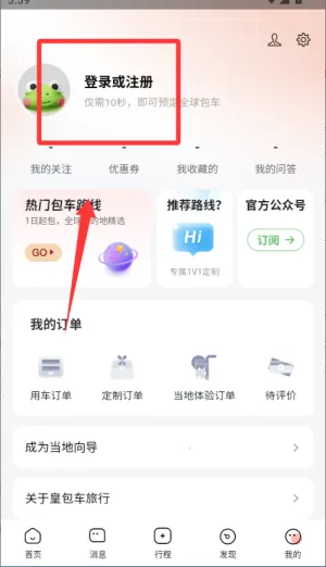 �ʰ������а�׿���ֻ���