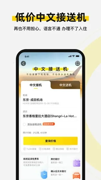 �ʰ������а�׿���ֻ���