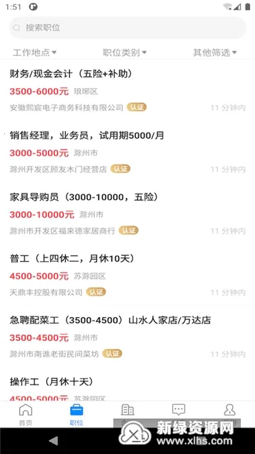 E����2025�ٷ�����v7.9.4.2 ��Ѱ�