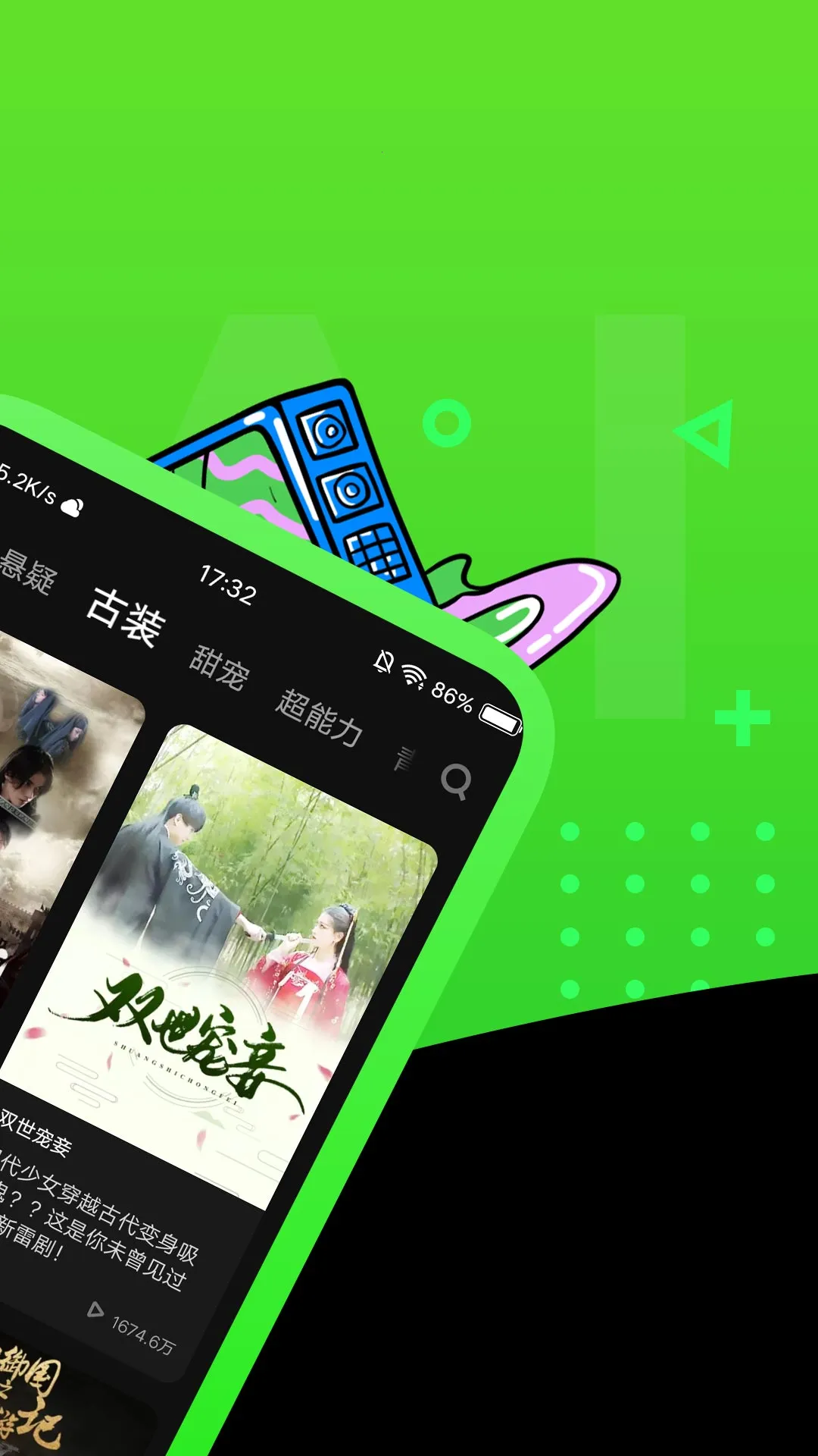 ���watch(�̾粥��ƽ̨)