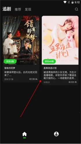 ���watch(�̾粥��ƽ̨)