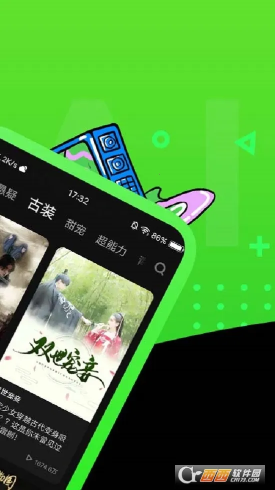 ���watch(�̾粥��ƽ̨)v1.08.02 �ٷ���