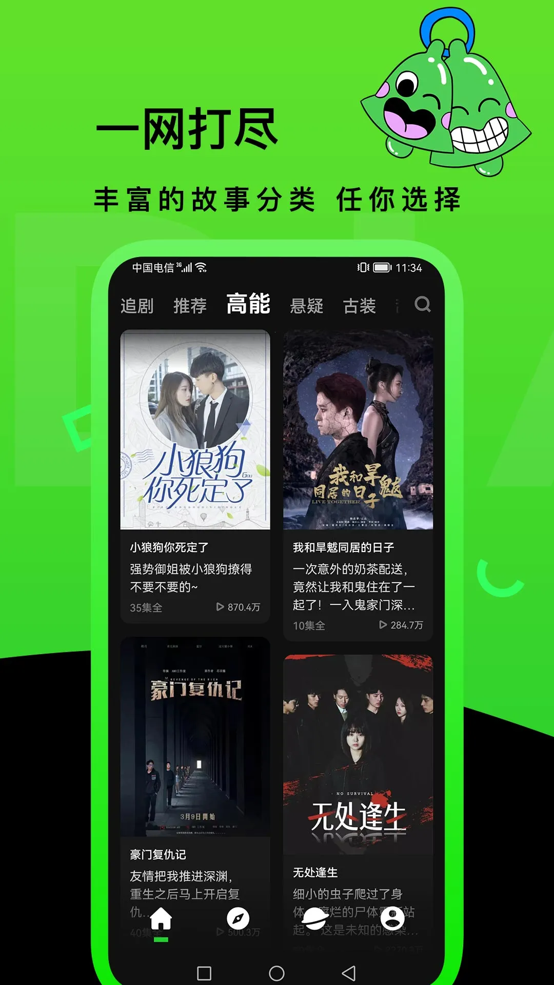 ���watch(�̾粥��ƽ̨)v1.08.02 �ٷ���