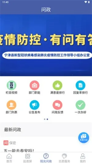 �ǻ�����(������ý��ƽ̨)v0.0.96 ��׿��