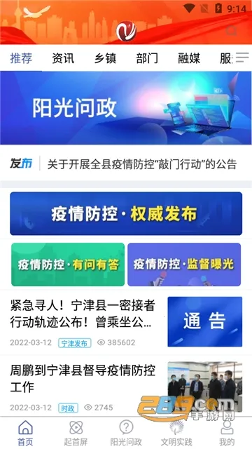 �ǻ�����(������ý��ƽ̨)v0.0.96 ��׿��