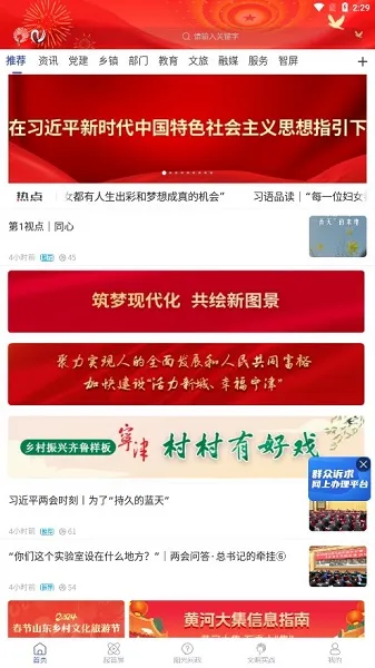 �ǻ�����(������ý��ƽ̨)
