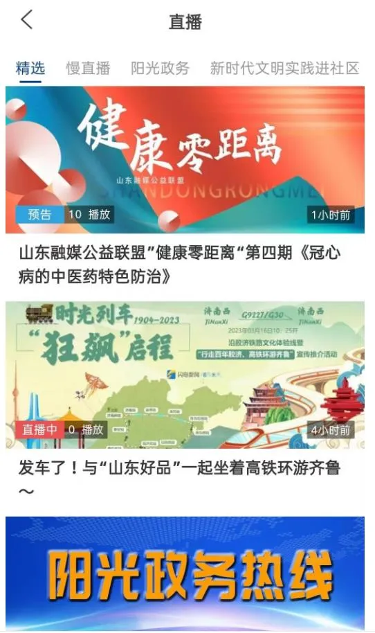 �ǻ�����(������ý��ƽ̨)