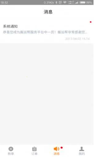 ���˰�˾���˰�׿���ֻ���v5.0.8 ��׿��