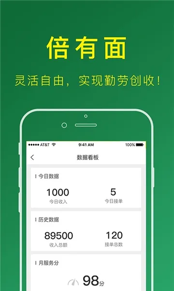 ���˰�˾���˰�׿���ֻ���v5.0.8 ��׿��