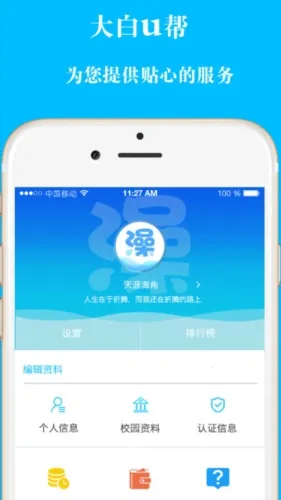 ���U�������ֻ���