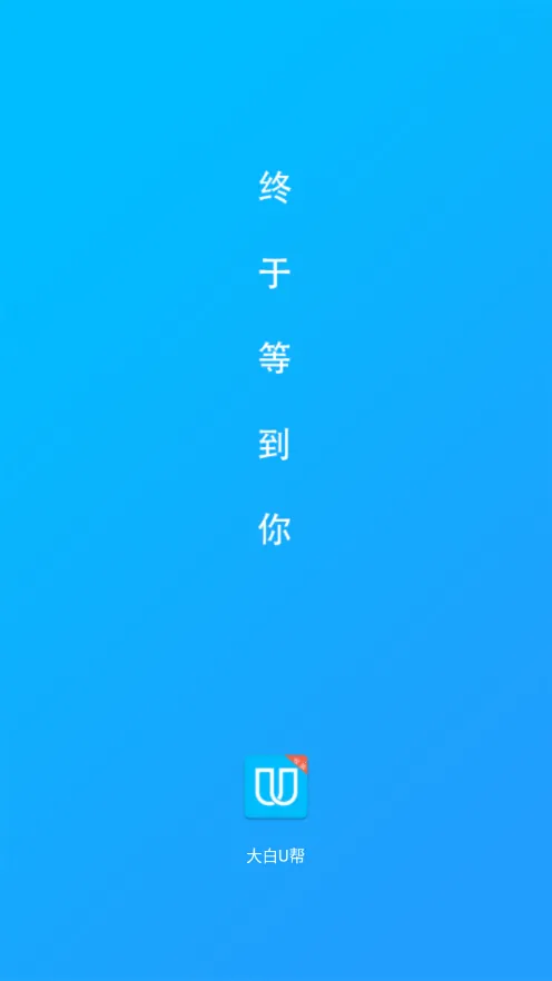 ���U�������ֻ���v2.1.5 ��Ѱ�