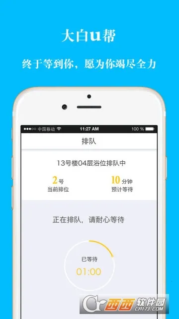 ���U�������ֻ���