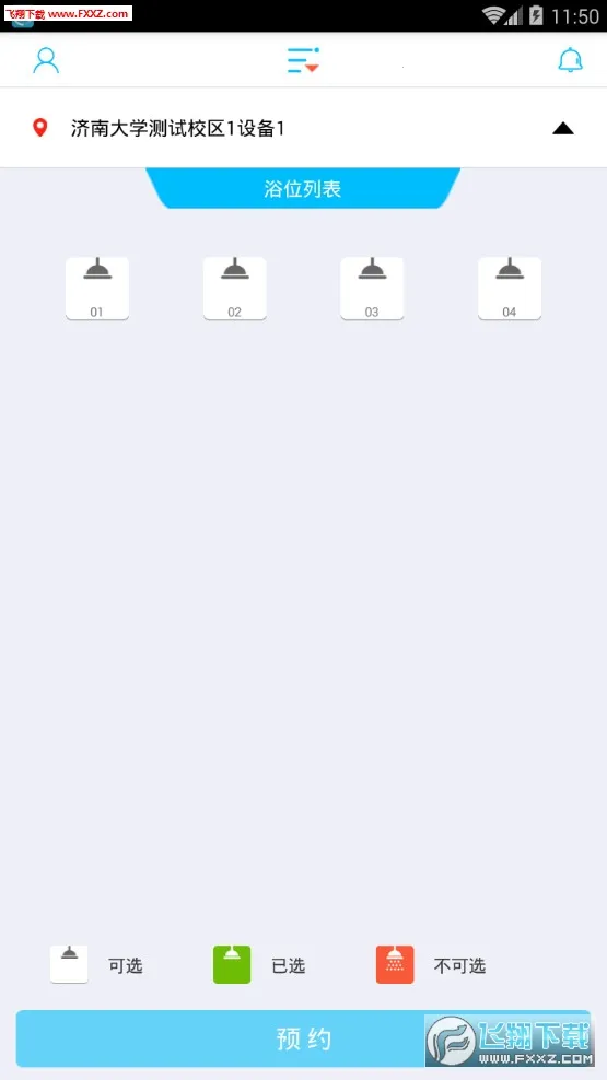 ���U�������ֻ���v2.1.5 ��Ѱ�