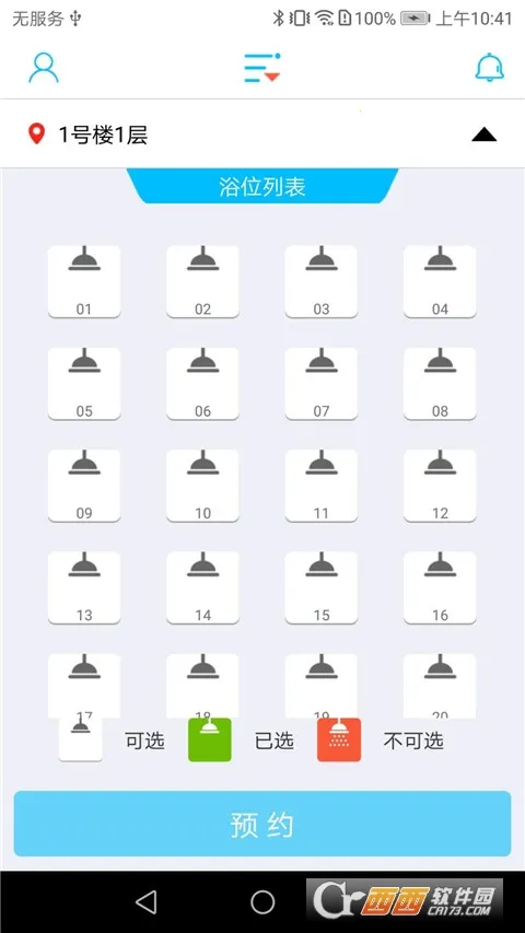 ���U�������ֻ���