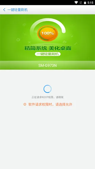 �ٶ�ˢ��2025����