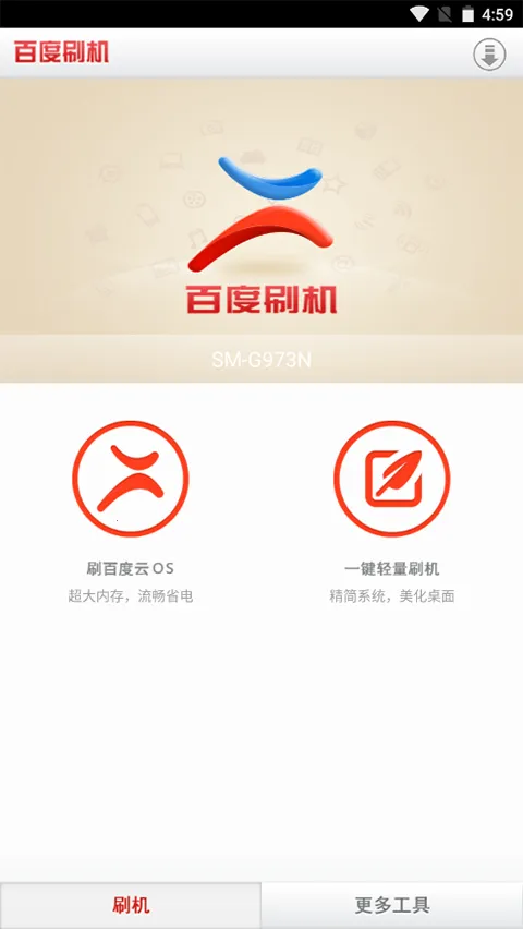 �ٶ�ˢ��2025����