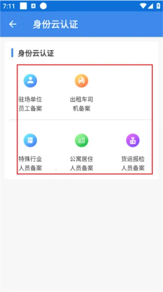 ���Ź�����׿���ֻ���